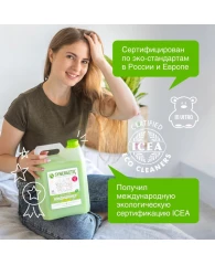 Кондиционер для белья SYNERGETIC Райский сад 5л. 110503