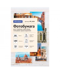 Фотобумага A6 (100*150) для стр. принтеров OfficeSpace, 180г/м2 (50л) гл.одн.