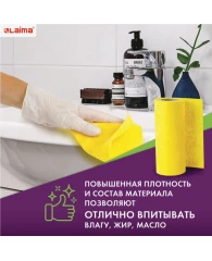 Салфетки ВИСКОЗНЫЕ универсальные STANDART, 18х25 см, В РУЛОНЕ 30 шт., 80 г/м2, желтые, LAIMA, К4128,