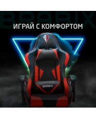 Кресло компьютерное BRABIX "Dexter GM-135", подножка, две подушки, экокожа, черное/красное, 532799