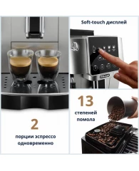 Кофемашина DELONGHI Magnifica Start ECAM220.30.SB, 1450Вт, объем 1,8л, ручной капучин