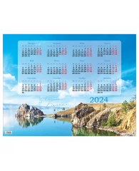 Календарь настенный листовой А2, OfficeSpace "Байкал", 2024г.