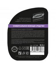 Профхим спец растворит скотча,граффити Luscan Prof/Antivandal, 0,5л_т/р