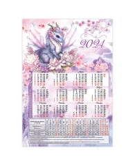 Календарь-табель ГК Горчаков "Символ года" А4, 2024г
