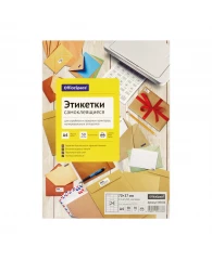 Этикетки самоклеящиеся А4 50л. OfficeSpace, белые, 24 фр. (70*37), 70г/м2