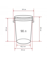 Бак для отходов 90 л пластиковый черный