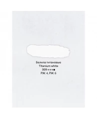 Краска масляная художественная Гамма "Студия", 46мл, туба, белила титановые