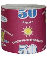 Туалетная бумага Яркая №50, без втулки, 1-слойная, 29 метров в рулоне