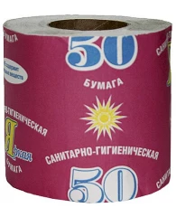 Туалетная бумага Яркая №50 на втулке, 1-слойная, 29 метров в рулоне
