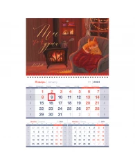 Календарь квартальный 1 бл. на 1 гр. OfficeSpace Mono premium "Softness", с бегунком, 2024г.