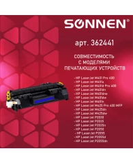 Картридж лазерный SONNEN (SH-CF280A/CE505A) для HP LJ M401/425/P2035/2055, ВЫСШЕЕ КАЧЕСТВО, ресурс 2