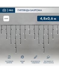 Гирлянда светодиодная Айсикл (бахрома) 176, 4,8х0,6 м, 230В, белые, 255-135