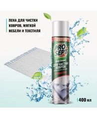 Средство для чистки ковров и обивки Prosept Carpet Shampoo актив пена 400мл