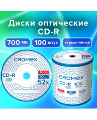 Диски CD-R CROMEX, 700 Mb, 52x, Bulk (термоусадка без шпиля) КОМПЛЕКТ 100 шт., 513779