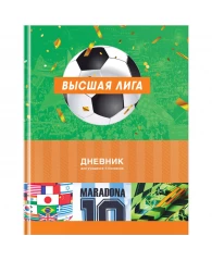 Дневник 1-4 кл. 48л. (твердый) BG "Высшая лига", глянцевая ламинация