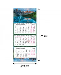 Календарь настенный 3-х блочный 2024-2025 год Перевертыш (30.5x71 см)