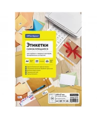 Этикетки самоклеящиеся А4 100л. OfficeSpace, белые, 16 фр. (105*37), 70г/м2