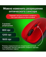 Мышь беспроводная SONNEN V-111, USB, 800/1200/1600 dpi, 4 кнопки, оптическая, красная, 513520