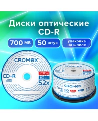 Диски CD-R CROMEX, 700 Mb, 52x, Cake Box (упаковка на шпиле), КОМПЛЕКТ 50 шт., 513772