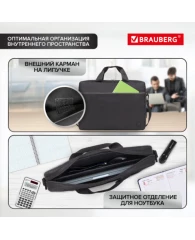 Сумка портфель BRAUBERG PRACTICAL с отделением для ноутбука 15,6", Grey line, черная, 29х40х7 см, 27