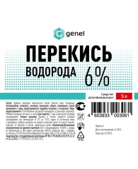 Дезинфицирующее средство Перекись водорода 6% 5,0 л, Самарамедпром