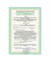 Калькулятор инженерный STAFF STF-245, КОМПАКТНЫЙ (120х70 мм), 128 функций, 10 разрядов, 250194, шт