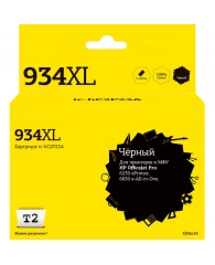 Картридж струйный T2 №934XL (IC-HC2P23A) чер.для HP Officejet Pro 6230/6830