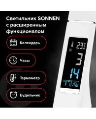 Настольная лампа-светильник SONNEN SM-01W на подставке, LCD-экран, СВЕТОДИОДНАЯ, 5 Вт, белый, 238233