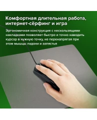 Мышь проводная SONNEN B61, USB, 1000 dpi, 2 кнопки + колесо-кнопка, оптическая, черная, 513513