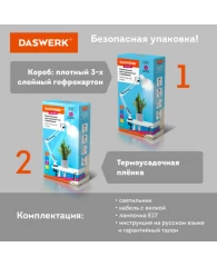 Настольная лампа светильник на струбцине, Е27, 40 Вт, белый, высота 75 см, DASWERK, 238323