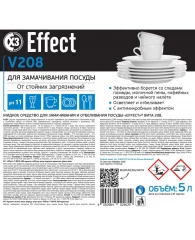 Профхим д/посуды замач/отбел  Effect/VITA 208,5л