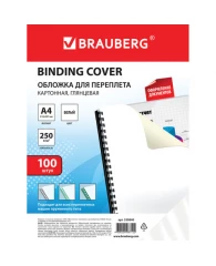 Обложки картонные для переплета, А4, КОМПЛЕКТ 100 шт., глянцевые, 250 г/м2, белые, BRAUBERG, 530840