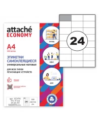 Этикетки самоклеящиеся Attache Economy70х37 мм/24 шт. листе А4 (100л./уп)