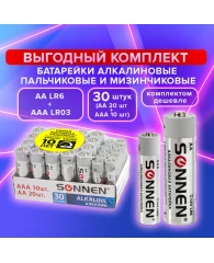 Батарейки КОМПЛЕКТ 30 (20+10) шт., SONNEN Alkaline, AA+ААА (LR6+LR03), в коробке, 455097