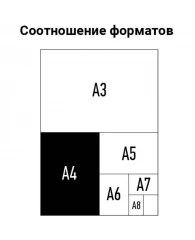 Обложка А4 OfficeSpace "Кожа" 230г/кв.м, голубой картон, 100л.