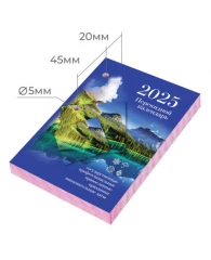 Календарь настольный перекидной 2025 год, 160 л., блок офсет, цветной, 2 краски, STAFF, ПРИРОДА, 116