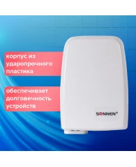 Сушилка для рук SONNEN HD-120, 1000 Вт, пластиковый корпус, белая, 604190