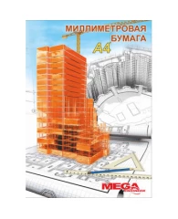 Бумага масштабно-координатная  А4 ProMEGA Engineer оранжевая 20л/п