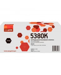 Тонер-картридж EasyPrint LK-5380K (TK-5380K) чер. для Kyocera PA4000/MA4000