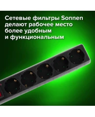 Сетевой фильтр SONNEN U-3513, 5 розеток, с заземлением, выключатель, 10 А, 3 м, черный, 513489