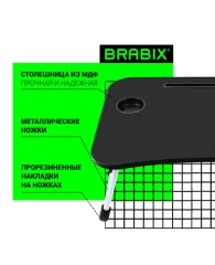 Столик складной для ноутбука/завтрака BRABIX BT-001 (600х400х265 мм), органайзер, черный, 532899