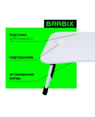 Столик складной для ноутбука/завтрака BRABIX BT-001 (600х400х265 мм), органайзер, белый, 532900