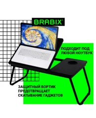 Столик складной для ноутбука/завтрака BRABIX BT-004 (560х320х270 мм), регулировка наклона, черный, 5