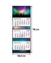 Календарь настенный 3-х блочный 2025,Яркая ночь,305х780, 80г/м2