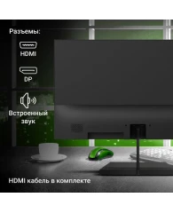 Монитор DIGMA Progress 22A402F 21.8" (55.4 см)/1920x1080/16:9/VA/5ms/250cd/HDMI/DP/черный, 1926959