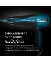 Фен POLARIS PHD 2245Ti, 2200 Вт, 2 скорости, 3 температурных режима, ионизация, морская волна, 07862