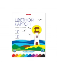 Цветной картон на клею ErichKrause@, А4, 10 листов, 10 цветов, игрушка-набор для детского творчества