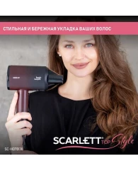 Фен SCARLETT SC-HD70I38, 2000 Вт, 2 скорости, 3 температурных режима, ионизация, черный/бордовый