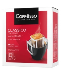 Кофе в Дрип-пакетах  Coffesso Classico Italiano 9гhx5шт 15824