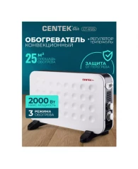 Обогреватель-конвектор CENTEK CT-6125, 2000 Вт, 3 режима работы, белый